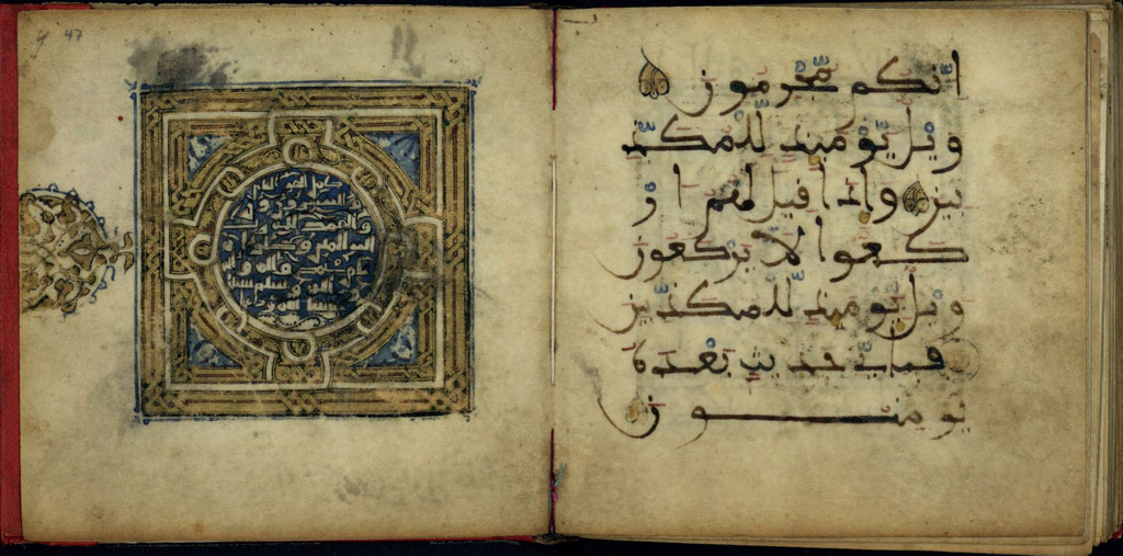 An Andalusian Qur'an, 12th century, NLI